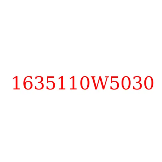 1635110W5030 Датчик педали сцепления JAC N25/N35, 1635110W5030