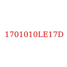 1701010LE17D