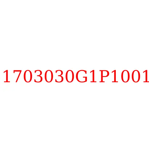 1703030G1P1001 Трос выбора передач КПП JAC N200, 1703030G1P1001