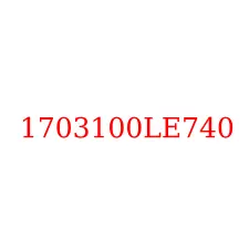 1703100LE740