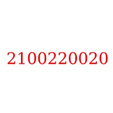 2100220020