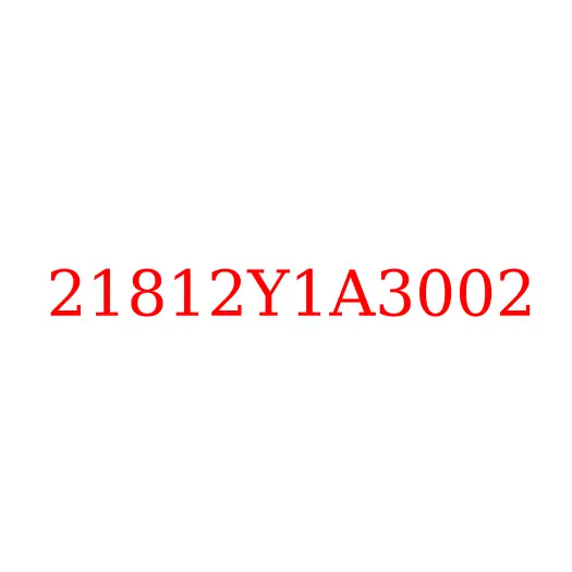 21812Y1A3002 Подушка задней опоры ДВС JAC N200, 21812Y1A3002
