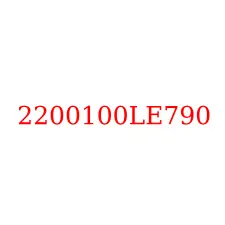 2200100LE790