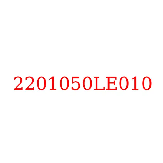 2201050LE010 Крестовина карданного вала JAC N75/N80/N90, 2201050LE010