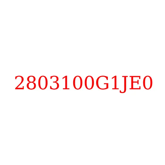 2803100G1JE0 Бампер передний JAC N200, 2803100G1JE0
