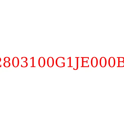 2803100G1JE000BJ Бампер передний (в сборе) JAC N200, 2803100G1JE000BJ