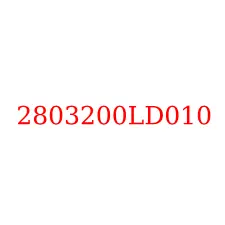 2803200LD010