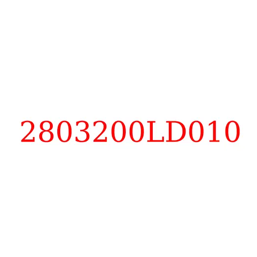 2803200LD010 Кронштейн бампера левый JAC N56, 2803200LD010