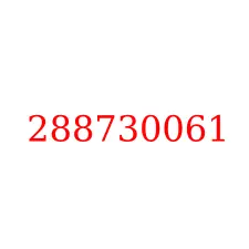 288730061