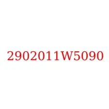 2902011W5090