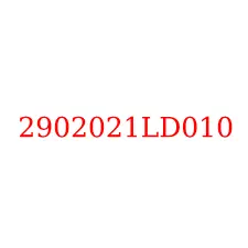2902021LD010