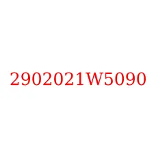 2902021W5090