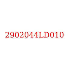 2902044LD010
