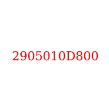 2905010D800