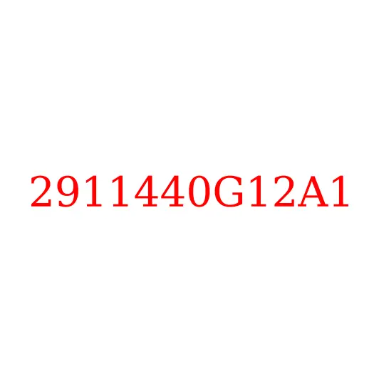 2911440G12A1 Серьга задней рессоры JAC N120, 2911440G12A1