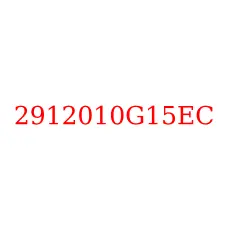 2912010G15EC