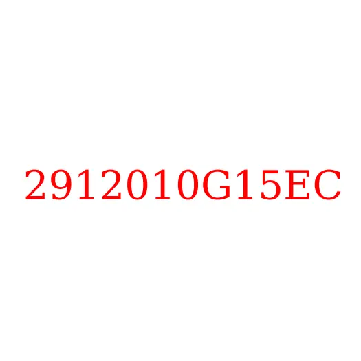 2912010G15EC Рессора задняя левая JAC N200, 2912010G15EC