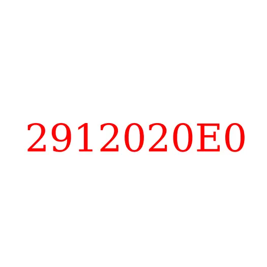 2912020E0 Втулка серьги передней рессоры JAC N75/N80/N90, 2912020E0