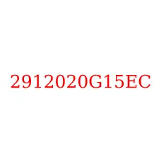 2912020G15EC