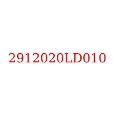 2912020LD010