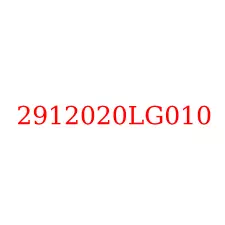 2912020LG010