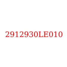 2912930LE010