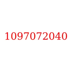 1097072040