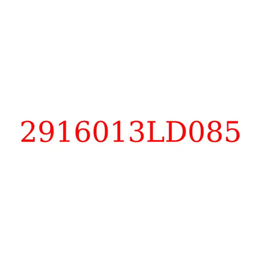 2916013LD085 Втулка стабилизатора JAC N56/N200, 2916013LD085
