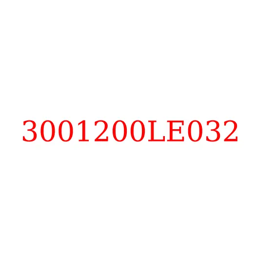 3001200LE032 Кулак поворотный правый JAC N80, 3001200LE032