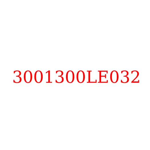3001300LE032 Кулак поворотный левый JAC N80, 3001300LE032