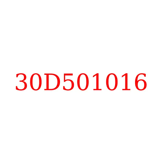 30D501016 Кулак поворотный правый JAC N120, 30D501016