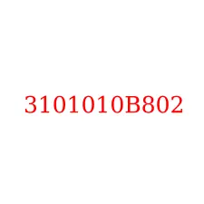 3101010B802