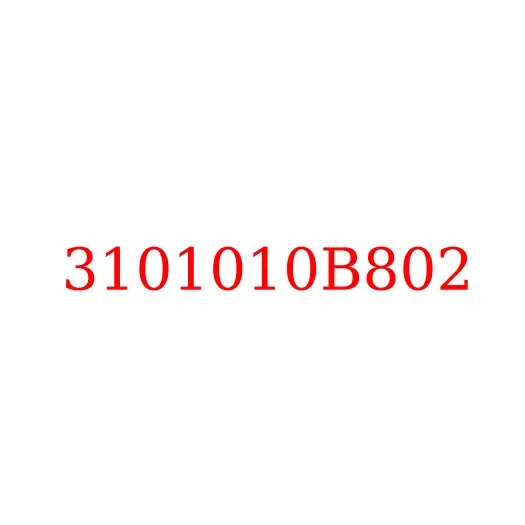 3101010B802 Диск колесный R17.5 JAC N56, 3101010B802