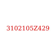 3102105Z429