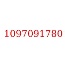 1097091780