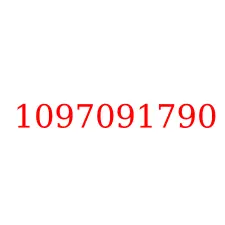 1097091790
