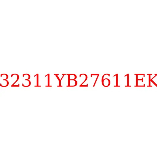 32311YB27611EK Подшипник передней ступицы внутренний JAC N120 (LE35), 32311YB27611EK