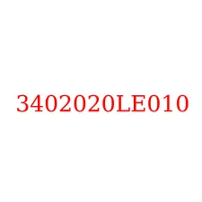 3402020LE010