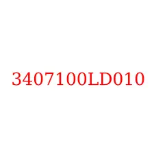 3407100LD010