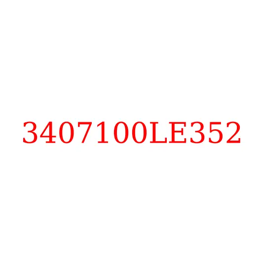 3407100LE352 Насос гидроусилителя руля (ГУР) JAC N120, 3407100LE352