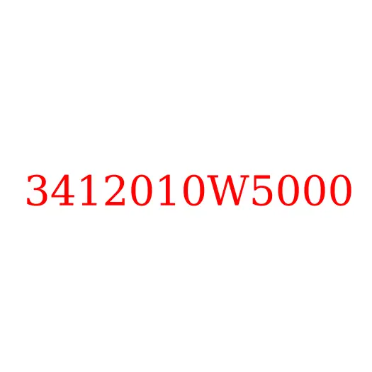 3412010W5000 Кожух рулевой колонки нижний JAC N25/N35, 3412010W5000