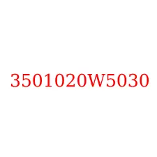 3501020W5030