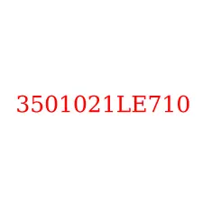 3501021LE710