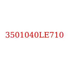 3501040LE710