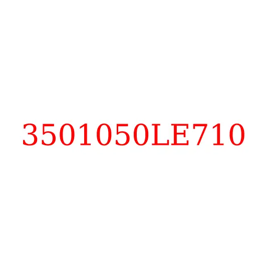 3501050LE710 Колодка тормозная передняя нижняя JAC N90, 3501050LE710