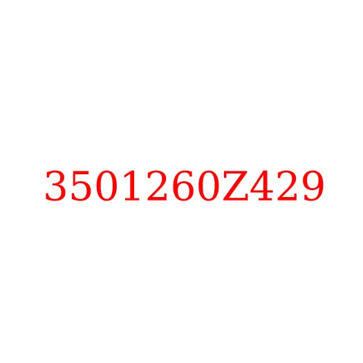 3501260Z429 Плита тормозная передняя правая JAC N90, 3501260Z429