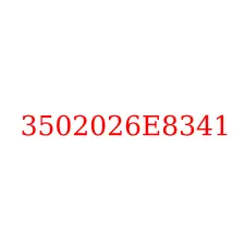 3502026E8341