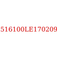 3516100LE1702090