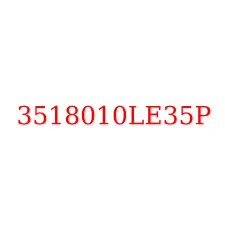 3518010LE35P