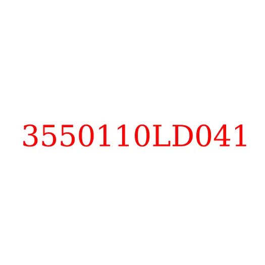 3550110LD041 Датчик ABS передний левый JAC N56, 3550110LD041